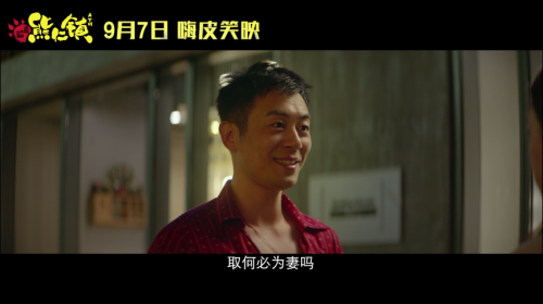 我不要你覺(jué)得，我要我覺(jué)得這部電影很好笑(圖3)
