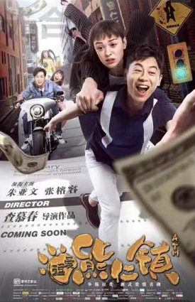 我不要你覺(jué)得，我要我覺(jué)得這部電影很好笑(圖2)