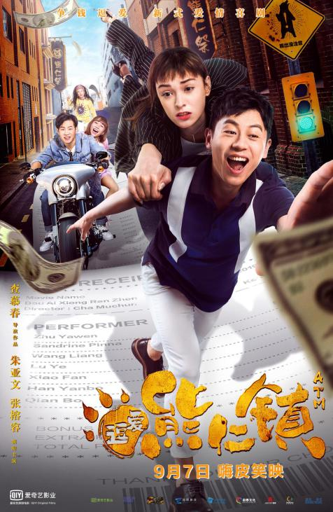 我不要你覺(jué)得，我要我覺(jué)得這部電影很好笑(圖1)