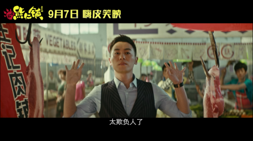 我不要你覺(jué)得，我要我覺(jué)得這部電影很好笑(圖5)