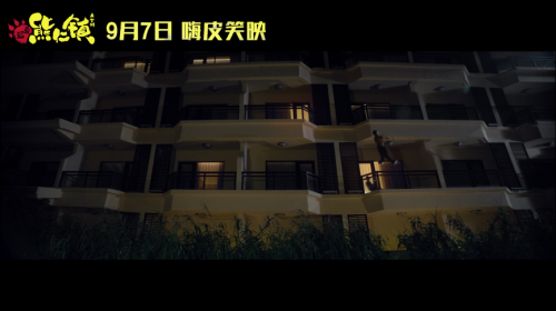 我不要你覺(jué)得，我要我覺(jué)得這部電影很好笑(圖7)