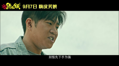我不要你覺(jué)得，我要我覺(jué)得這部電影很好笑(圖10)