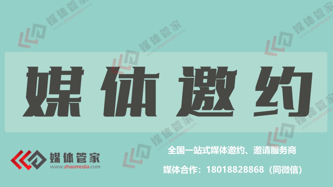 2023媒體管家上海軟聞（教育類）媒體資源更新(圖1)