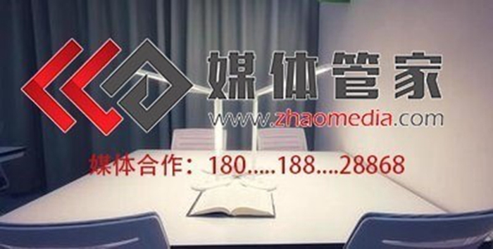 【媒體管家】2023廣州商業(yè)活動(dòng)報(bào)道有哪些媒體可邀請？(圖1)