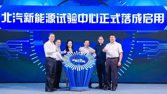 北汽集團(tuán)位列第31位 再次躋身“中國(guó)制造業(yè)企業(yè)500強(qiáng)”前十(圖5)