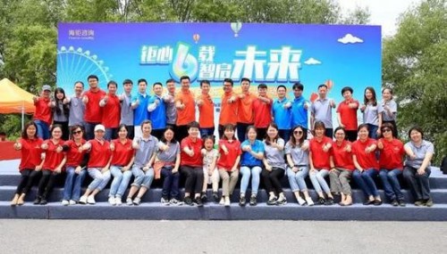 堅(jiān)持普惠初心，海鉅信達(dá)主辦歡樂嘉年華大型公益活動(dòng)(圖4)