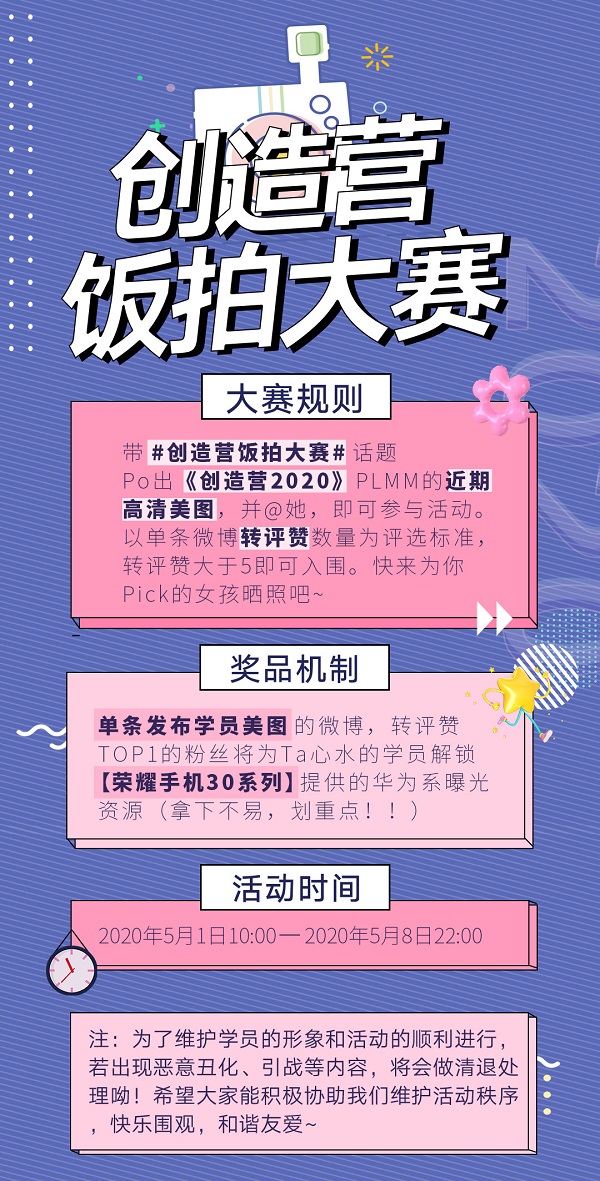 新鮮從“敢”出發(fā) 榮耀30守護你的每個夢想(圖9)