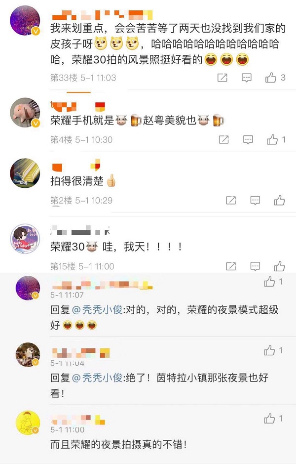 新鮮從“敢”出發(fā) 榮耀30守護你的每個夢想(圖10)
