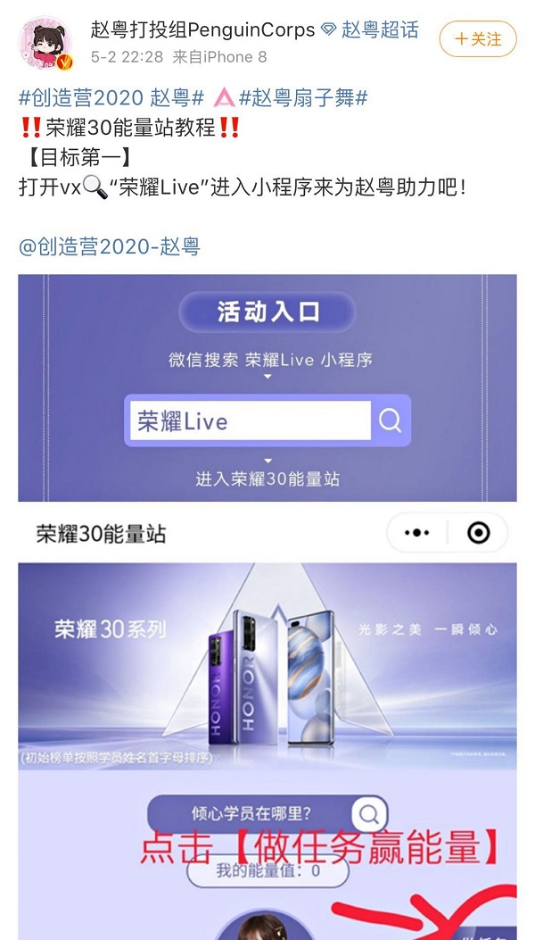 新鮮從“敢”出發(fā) 榮耀30守護你的每個夢想(圖15)