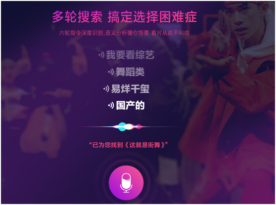 超薄，超炫，超智能 VIDAA電視三大亮點(diǎn)“秀”出年輕人潮流范(圖4)