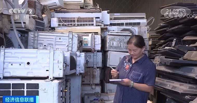 千元電器成“破爛”？一鍵預(yù)約免費上門 變“廢”為寶(圖2)