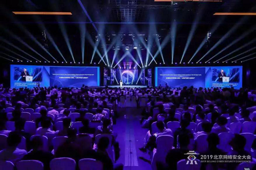 顛覆丨BCS2019衛(wèi)達安全攜智能動態(tài)防御技術大放異彩(圖1)