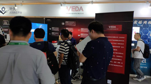 顛覆丨BCS2019衛(wèi)達安全攜智能動態(tài)防御技術大放異彩(圖6)