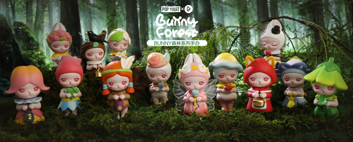泡泡瑪特全新推出Bunny森林系列 一起感受生活的溫暖(圖1)