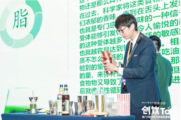 貴茶集團(tuán)飲品創(chuàng)意總監(jiān)雷英暉：如何在產(chǎn)品研發(fā)上獲得新思路？(圖7)