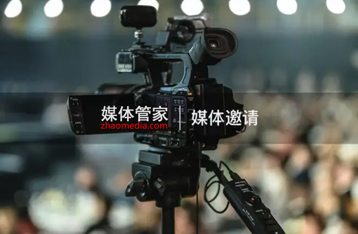 媒體管家上海軟聞【www.zhaomedia.com】打造全方位媒體傳播解決方案(圖1)