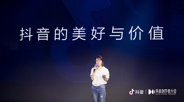 短視頻 折射美好是最大的價值(圖1)