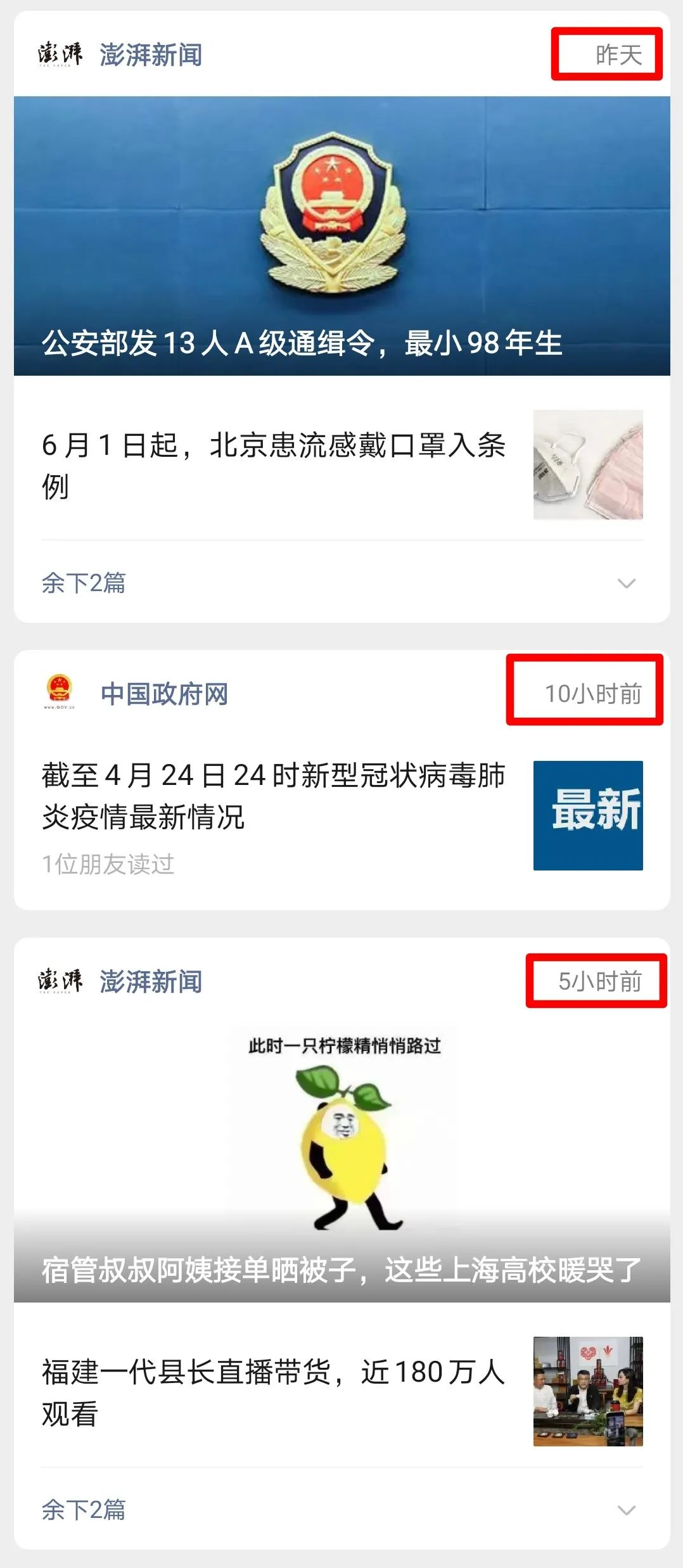 “還以為我的手機壞了”微信這個變化，引發(fā)不小爭議(圖2)