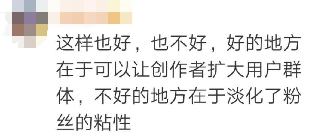 “還以為我的手機壞了”微信這個變化，引發(fā)不小爭議(圖7)