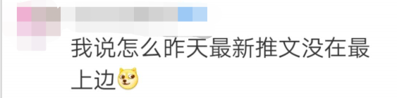 “還以為我的手機壞了”微信這個變化，引發(fā)不小爭議(圖10)