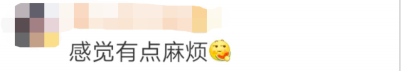 “還以為我的手機壞了”微信這個變化，引發(fā)不小爭議(圖9)