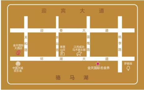 共創(chuàng)食養(yǎng)商機 金天國際名食養(yǎng)菜系體驗館期待與您共襄盛舉(圖5)