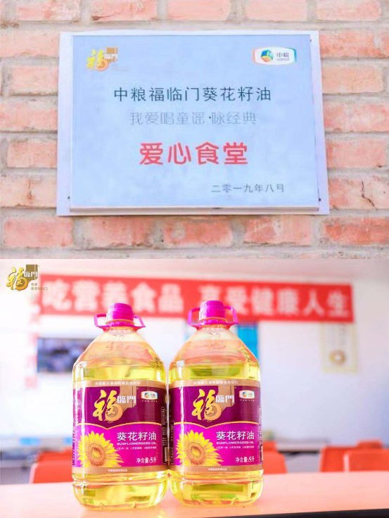 福臨門“我愛唱童謠·詠經典”公益收官 陳更講授“開學第一課”(圖3)