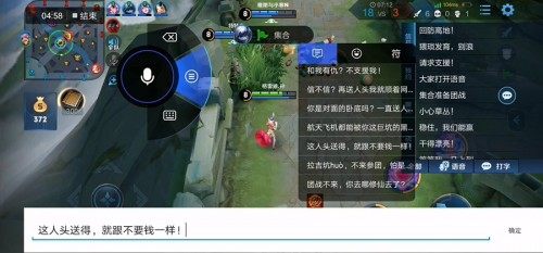 語音輸入體驗再升級 訊飛輸入法離線語音邊說話邊上屏(圖4)