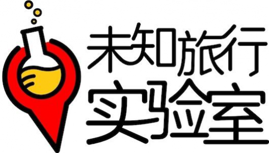解密馬蜂窩“未知旅行實(shí)驗(yàn)室”(圖1)
