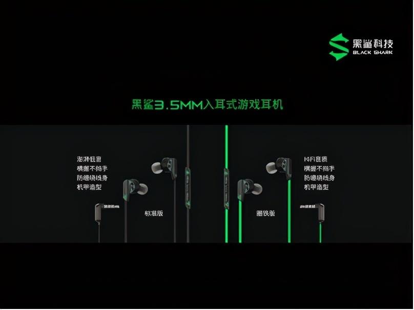 黑鯊4正式發(fā)布：全系搭載實(shí)體肩鍵 2499元起售(圖16)