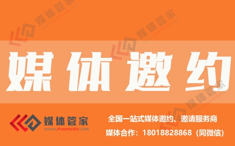 2023媒體管家上海軟聞（體育類(lèi)）媒體資源更新(圖1)
