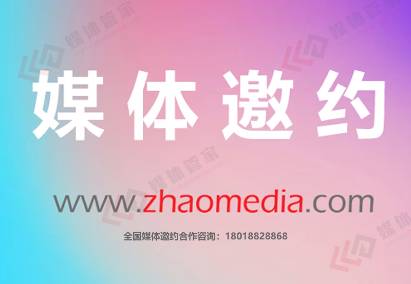 【媒體管家】2023企在邀請媒體報道時，需要注意哪幾點？(圖1)