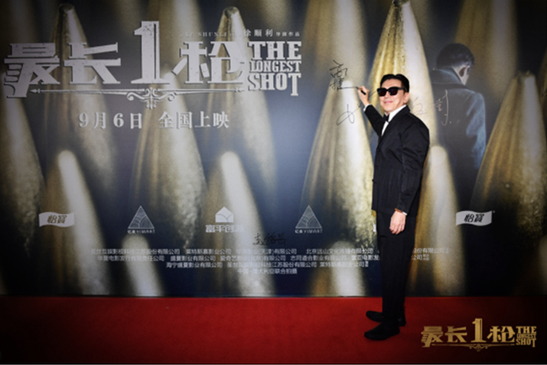 《最長一槍》首映獲贊“神仙飆戲” 王志文力挺兒子稱“想二刷”(圖5)