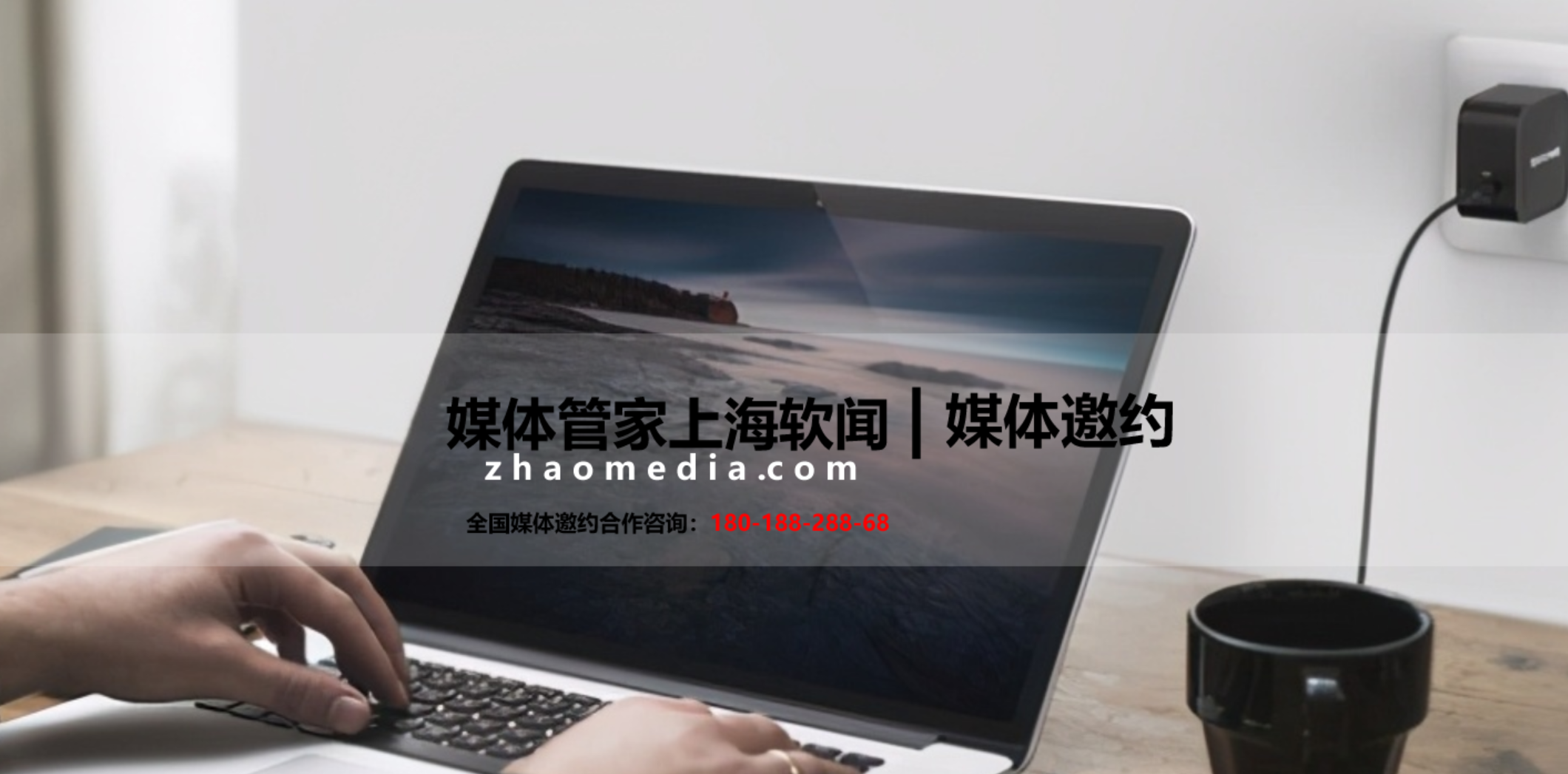 2023線上發(fā)布會(huì)，慶典，論壇，展會(huì)一站式全案服務(wù)就找【媒體管家】(圖1)