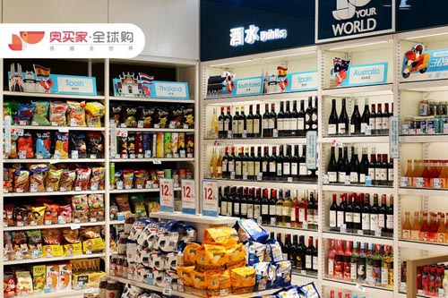 奧買家·全球購(gòu)無(wú)錫開業(yè) 江蘇首店獲大量關(guān)注(圖2)