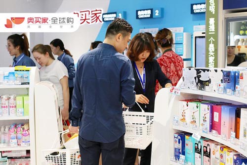 奧買家·全球購(gòu)無(wú)錫開業(yè) 江蘇首店獲大量關(guān)注(圖3)