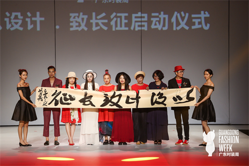 茵曼攜手10位中國杰出時裝設計師，共同“以設計·致長征”(圖3)