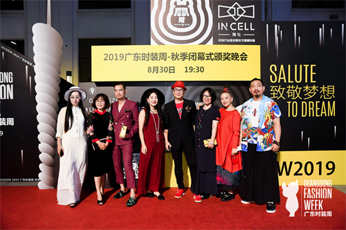 茵曼攜手10位中國杰出時裝設計師，共同“以設計·致長征”(圖5)
