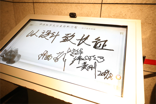 茵曼攜手10位中國杰出時裝設計師，共同“以設計·致長征”(圖11)