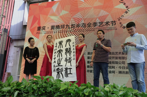 獨(dú)立策展人夏布女詩(shī)畫家田？加的跨界藝術(shù)展之“九龍半島全季藝術(shù)節(jié)”(圖3)