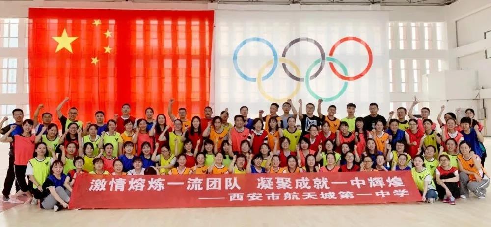 好消息！航天基地這兩所新學(xué)校9月1日正式開(kāi)學(xué)(圖3)