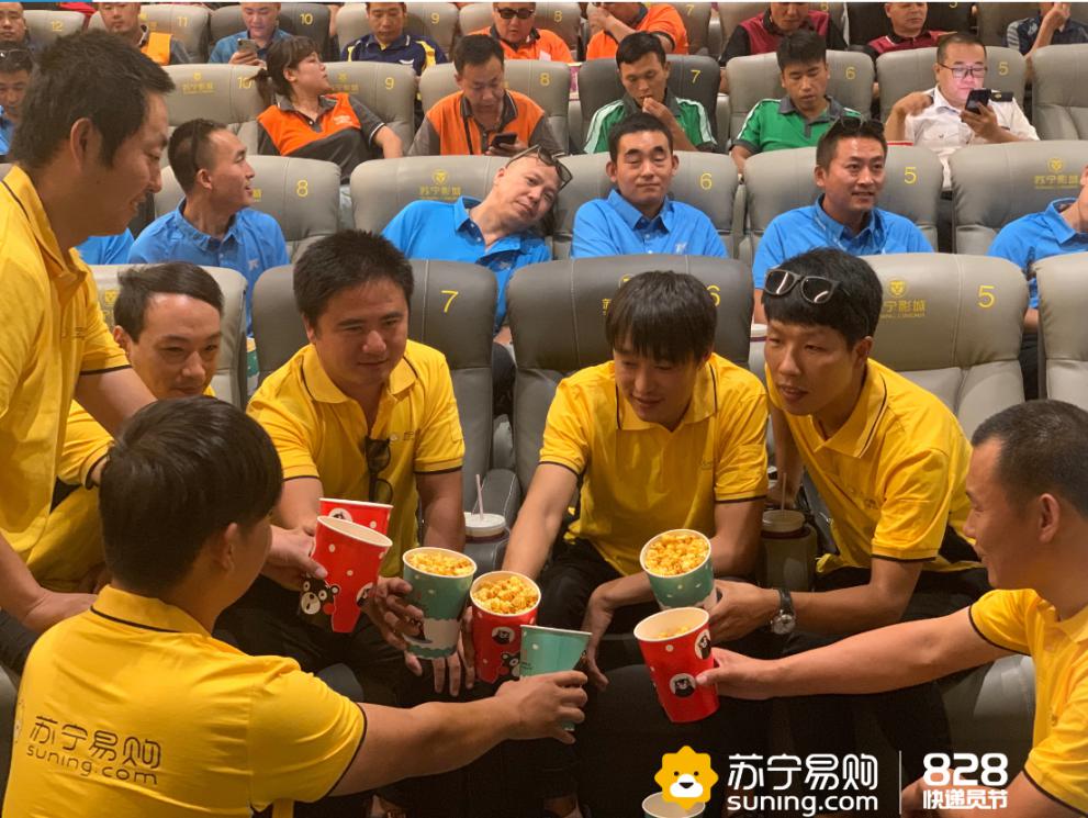 為300萬快遞員打call，蘇寧連辦3年的快遞員節(jié)成行業(yè)性節(jié)日(圖1)