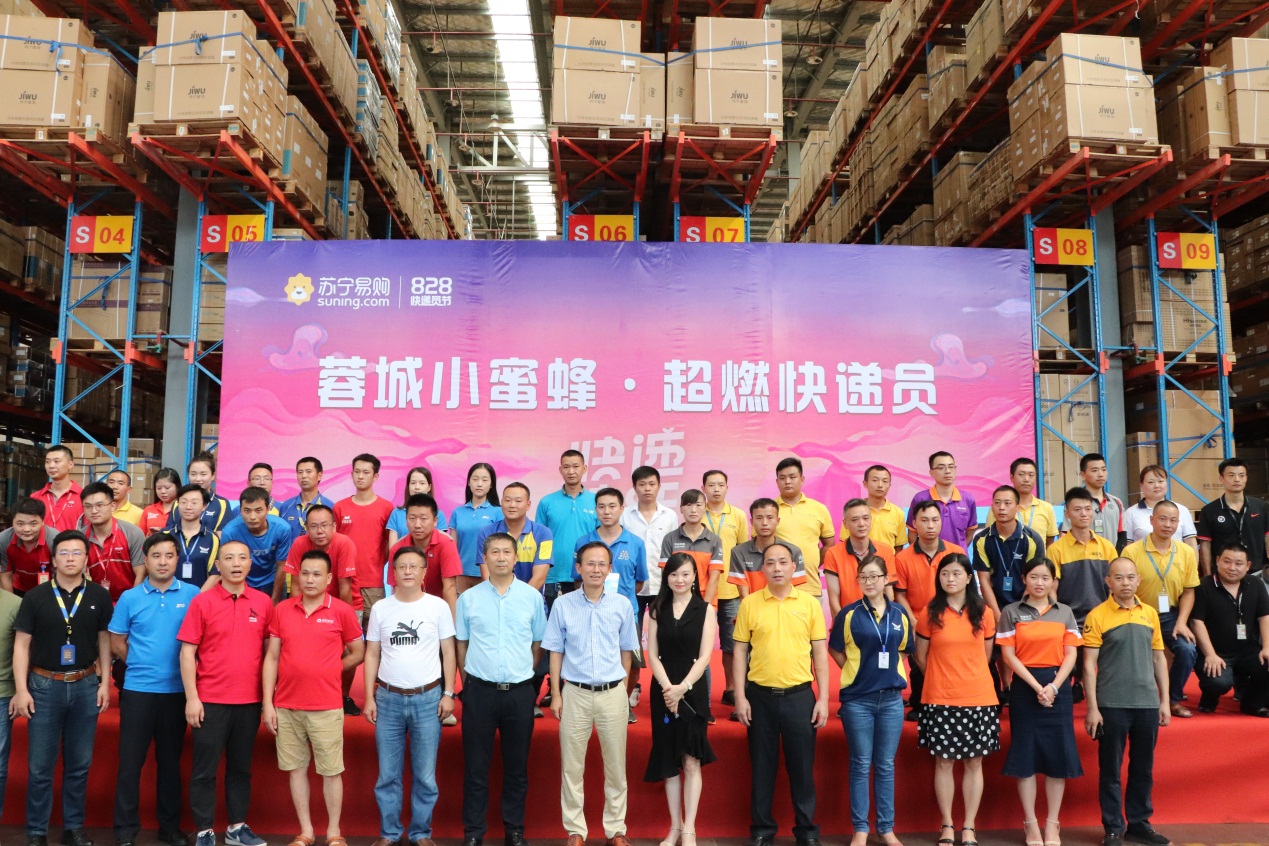 為300萬快遞員打call，蘇寧連辦3年的快遞員節(jié)成行業(yè)性節(jié)日(圖3)