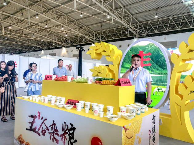 豐寧縣扶貧推介會在京舉辦  特色產(chǎn)業(yè)助力精準(zhǔn)脫貧(圖1)