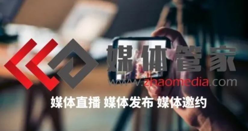 【媒體管家】2023深圳有哪些電視臺、網(wǎng)絡(luò)媒體、紙媒(圖1)