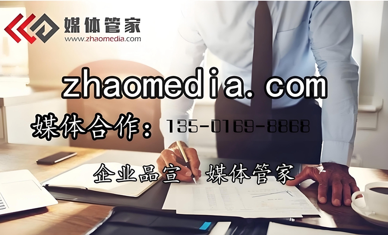 進博會媒體公關(guān)服務(wù)供應商——媒體管家上海軟聞(圖1)