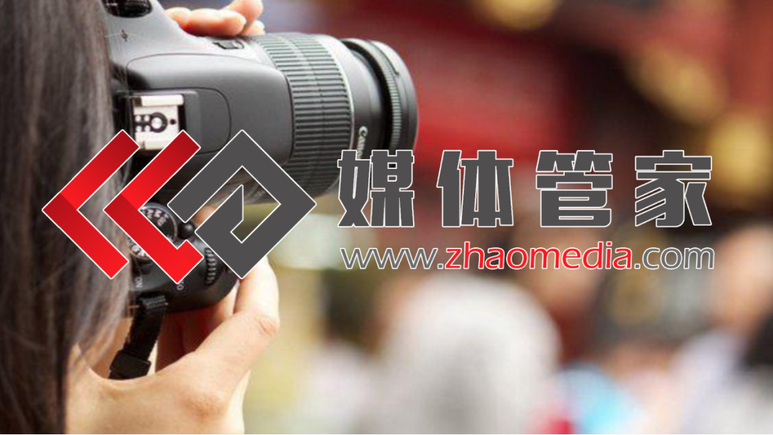 媒體管家上海軟聞詳解新聞稿發(fā)布的主要流程(圖1)