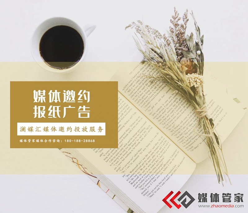 媒體管家總部：媒體邀約不同形式上的分類整理(圖1)