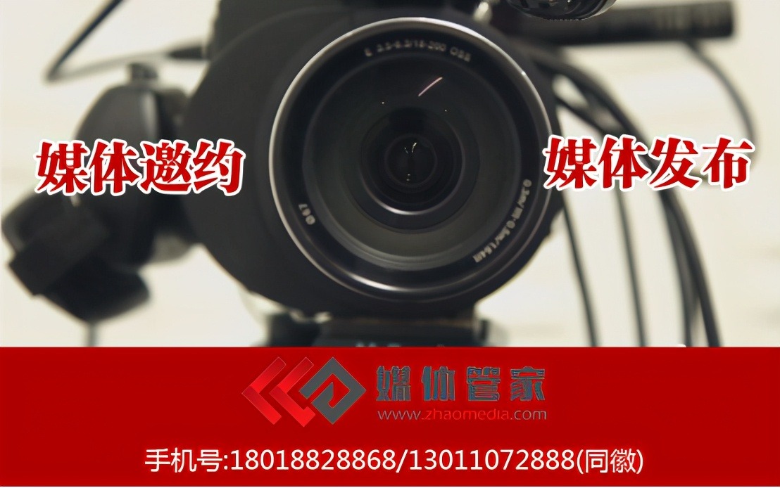 媒體管家上海軟聞品牌實(shí)體店媒體邀約明星宣傳應(yīng)該怎么做(圖1)
