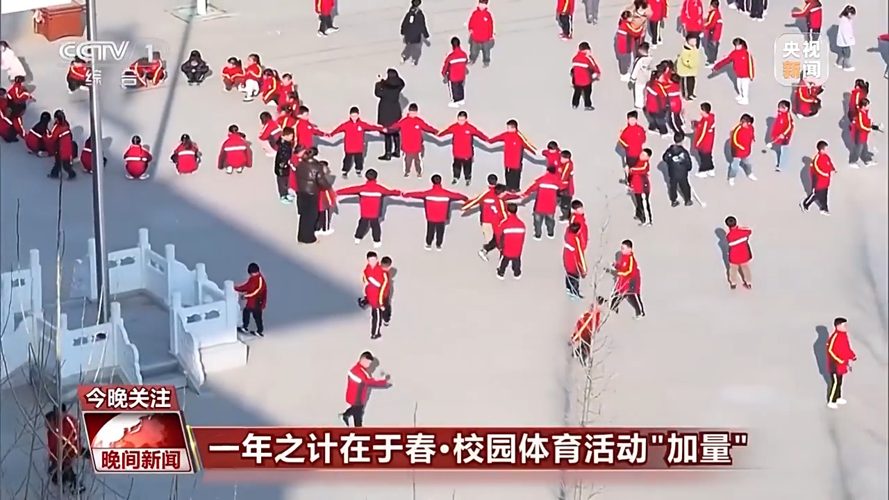 開春了，校園體育活動“加量”  DeepSeek掀起“人工智能熱”(圖3)